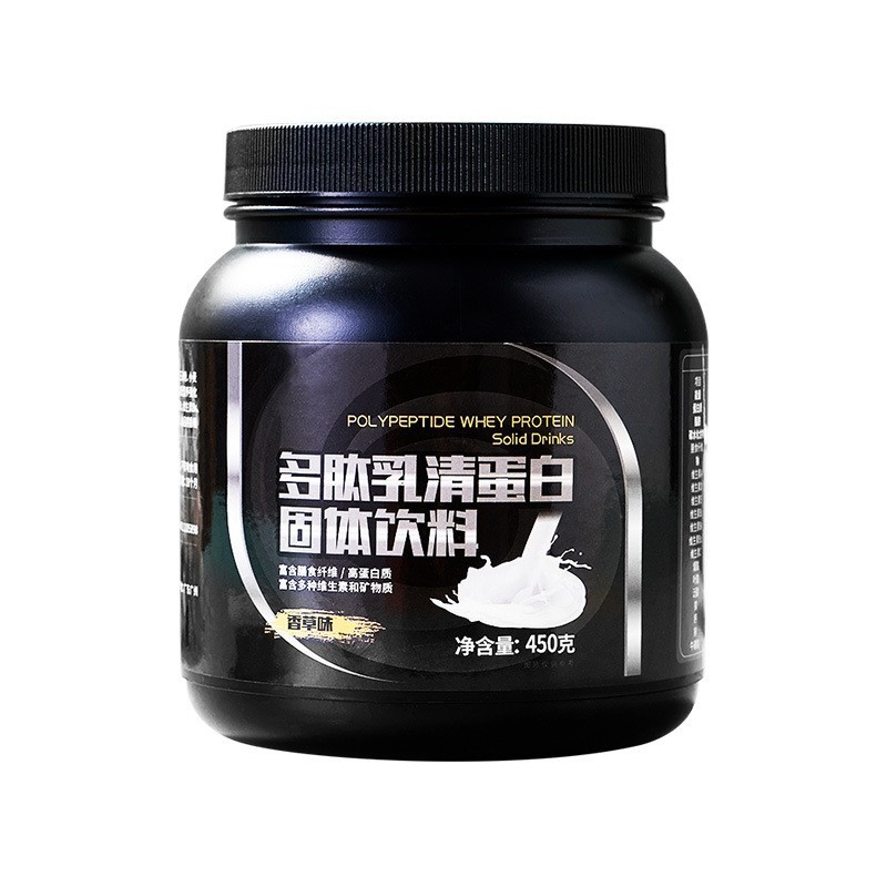 植物动能肌多肽乳清蛋白固体饮料蛋白粉OEM加工定制贴牌图2