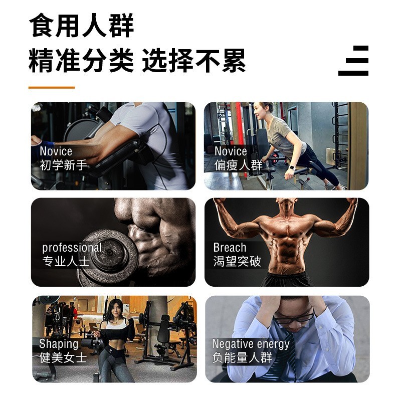 植物动能肌多肽乳清蛋白固体饮料蛋白粉OEM加工定制贴牌图5