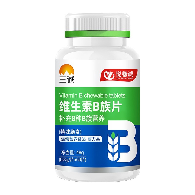 TK亚马逊维生素B族片运动人群健身补充片剂8种B族工厂OEM代加工图5