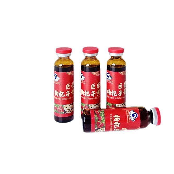 蓝帽保健品铁锌钙枸杞子黄芪氨基酸口服液10ml支装接跨境外贸OEM图5