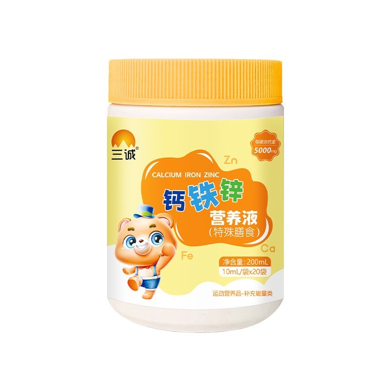 十五年老工厂特膳饮品钙铁锌直饮包灵活定制免费设计OEM外贸跨境图2