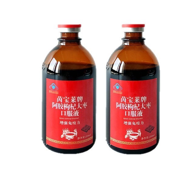 源头工厂跨境内贸OEM蓝帽保健女性滋补阿胶枸杞大枣口服液250ML瓶图3