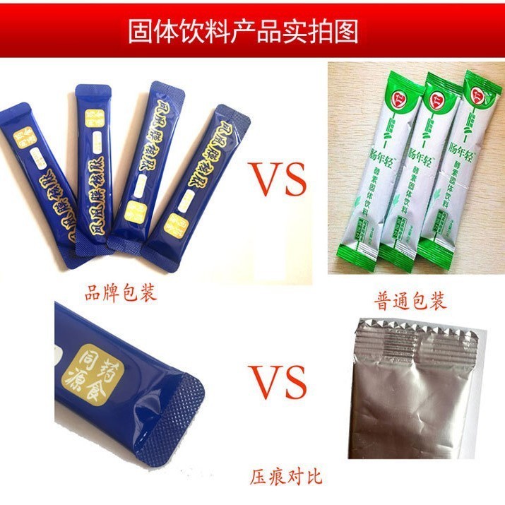 MCT白芸豆绿咖啡拿铁提神速溶咖啡粉白芸豆阻断剂糖碳水燃减少OEM图5