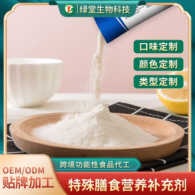 氨基丁酸Y儿童青少年生长素赖氨酸伽马固体饮料GAGB贴牌代加工OEM图3
