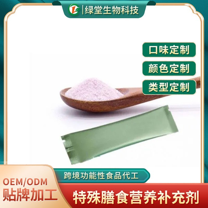 氨基丁酸Y儿童青少年生长素赖氨酸伽马固体饮料GAGB贴牌代加工OEM图5