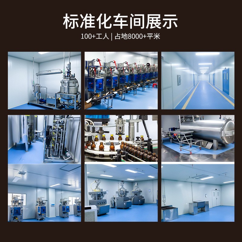 红枸杞原浆定制贴牌代加工源头工厂鲜榨枸杞原浆植物饮料图2