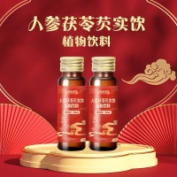 人参茯苓芡实饮-1饮料代加工液体饮料oem贴牌 植物饮品山东厂家