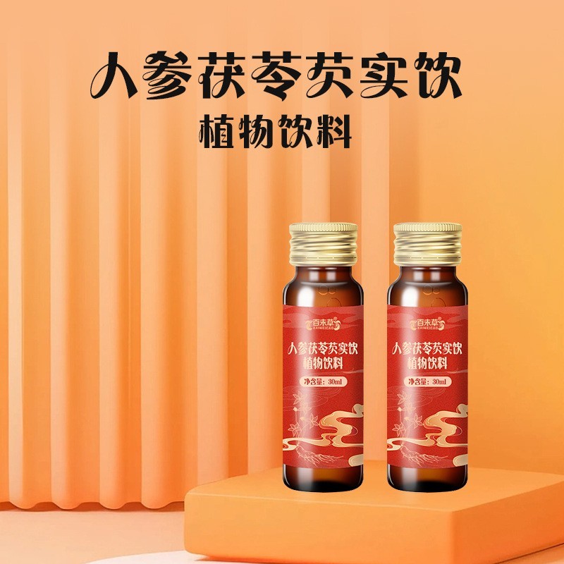 人参茯苓芡实饮-1饮料代加工液体饮料oem贴牌 植物饮品山东厂家图4