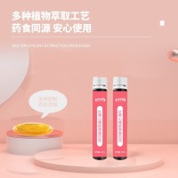 百未草红枣山楂胶原蛋白饮oem代加工 口服液饮生产灌装线贴牌厂家