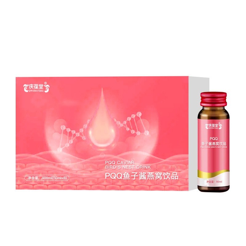 pqq鱼子酱燕窝饮料代加工液体饮料oem贴牌 山东厂家 植物饮品图4