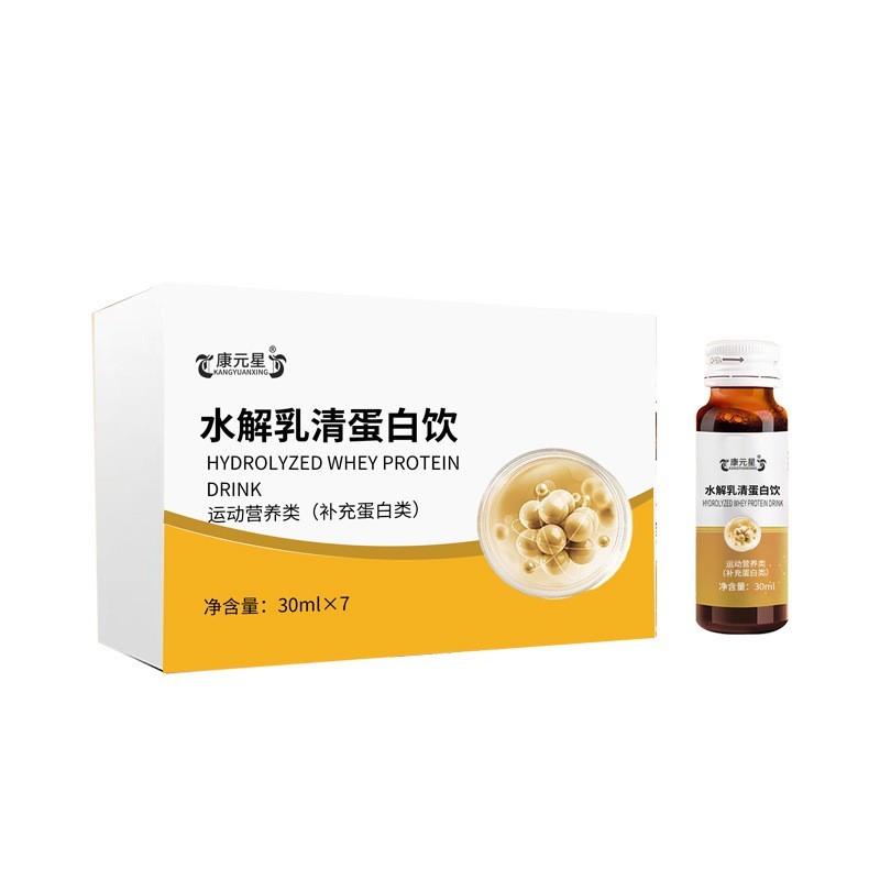 水解乳清蛋白饮饮料 代加工液体饮料oem贴牌 植物饮品山东厂家图5