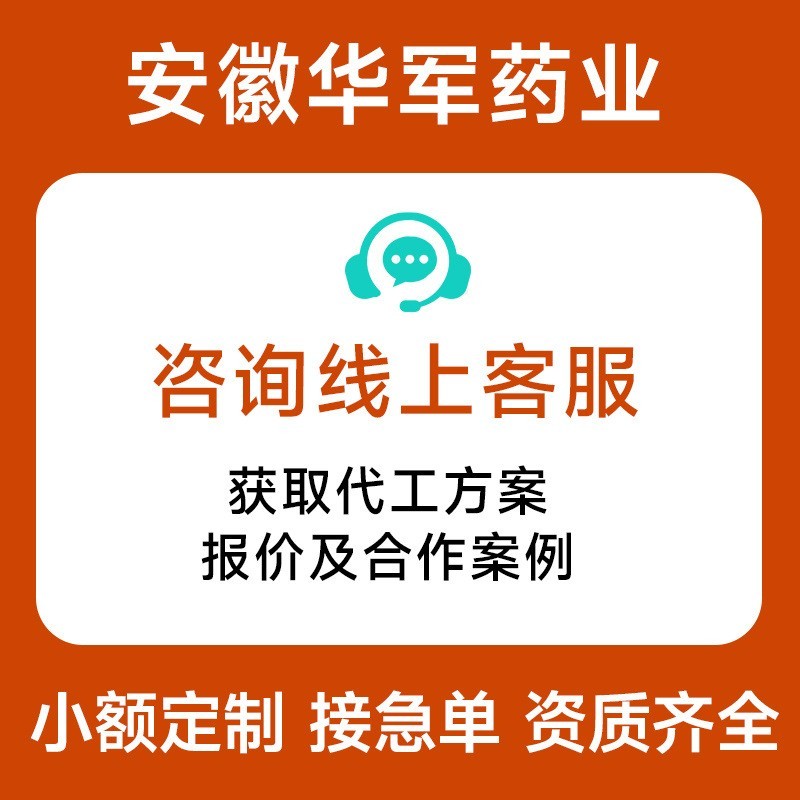 定制益生元益生菌冻干粉固体饮料条活性菌2g/3g/4gOEM贴牌代加工图2