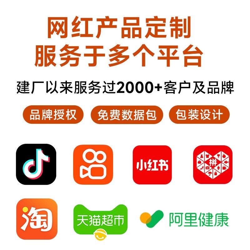 代工蓝帽补充VC维生素C维生素E甜橙味咀嚼片各种口味片剂定制厂家图3