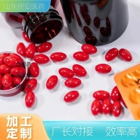 定制oem辅酶Q10软胶囊外贸跨境还原型高含量辅酶q10软胶囊代加工