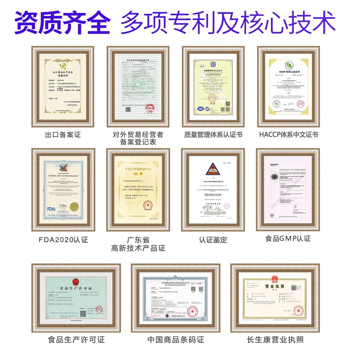 定制oem硬胶囊泡罩压板10粒12粒铝箔外贸跨境美国香港一般贸易图3