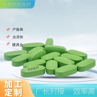 定制小球藻压片糖果oem中老年蛋白核小球藻螺旋藻压片糖果代加工