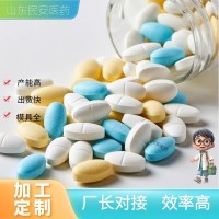 定制oem免疫球蛋白片新西兰进口原料乳矿物盐压片糖果钙片特膳