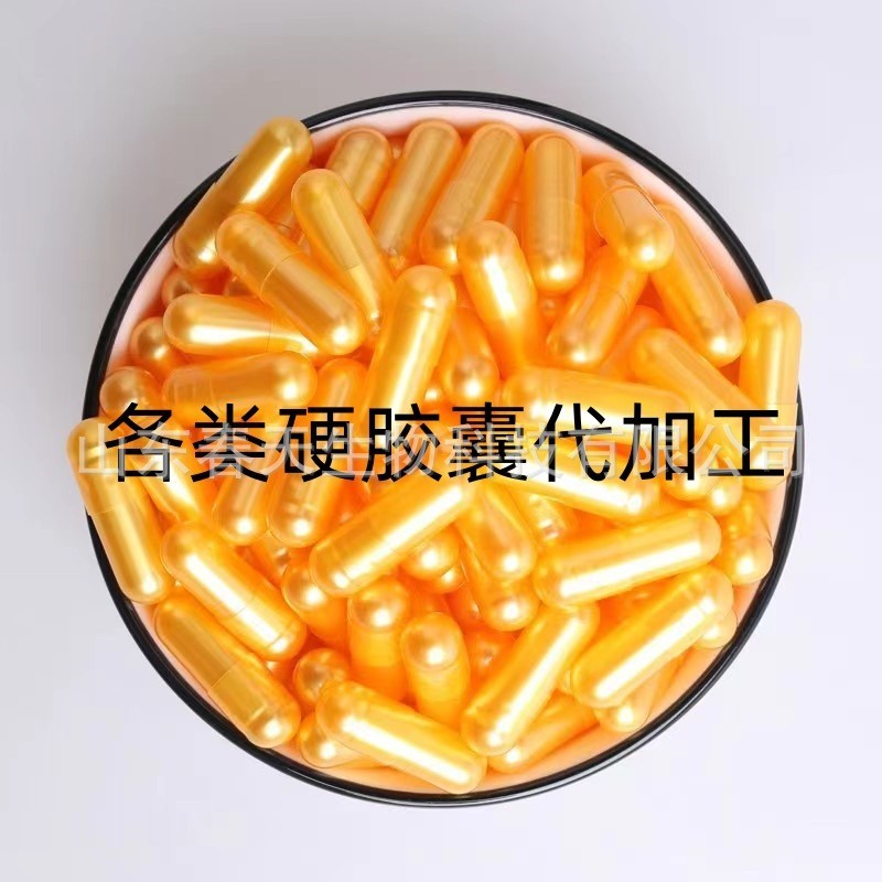 压板泡罩厂家代加食品硬胶囊代工药食同源胶囊定制图2