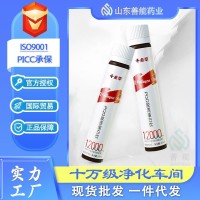 PQQ胶原蛋白液口服液厂家贴牌代加工PQQ烟酰胺植物饮PQQ胶原蛋白