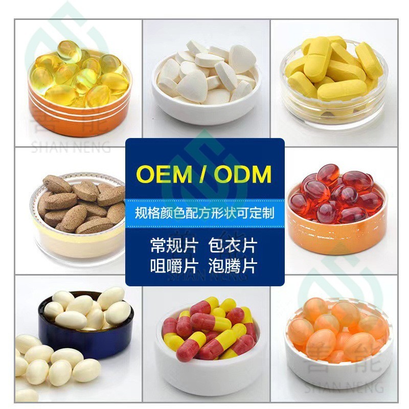 压板独立泡罩食品片剂胶囊厂家贴牌代工药食同源压片糖果压板泡罩图3