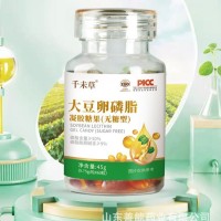 大豆卵磷脂凝胶糖果oem食品级亚麻籽贴牌千未草大豆卵磷脂软胶囊