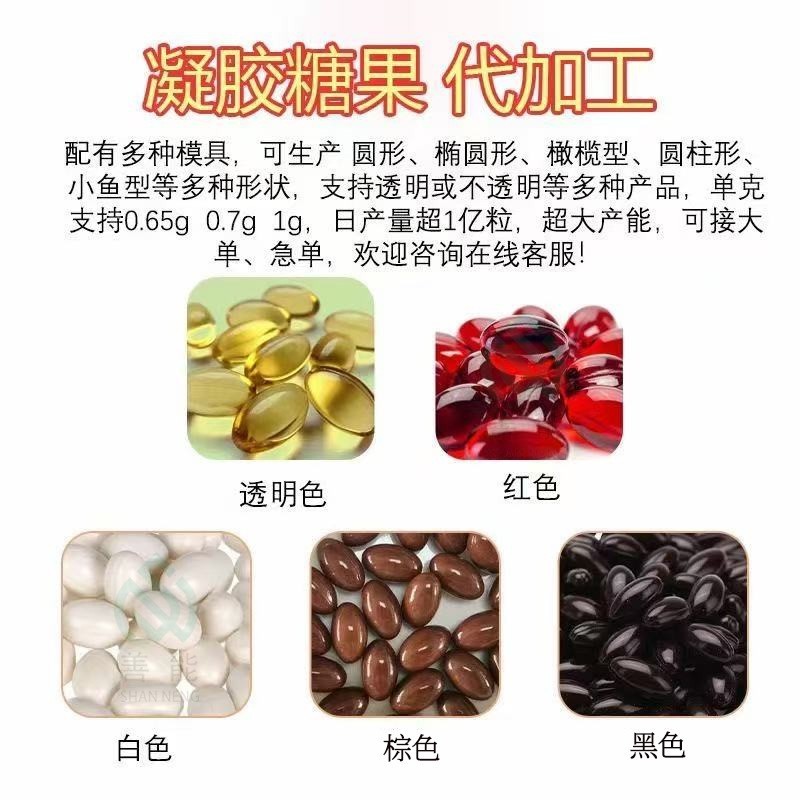 大豆卵磷脂凝胶糖果oem食品级亚麻籽贴牌千未草大豆卵磷脂软胶囊图3