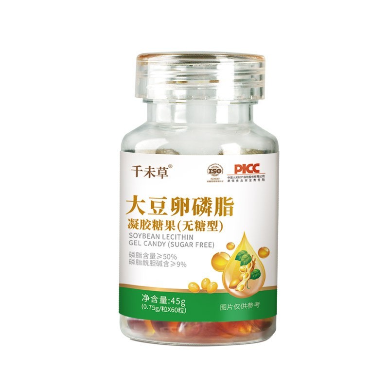 大豆卵磷脂凝胶糖果oem食品级亚麻籽贴牌千未草大豆卵磷脂软胶囊图2