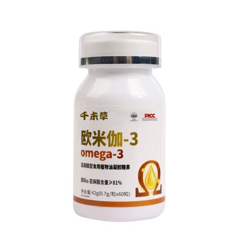 omeg-3欧米伽-3亚麻酸型食用植物油亚麻籽油凝胶糖果软胶囊代工厂图2