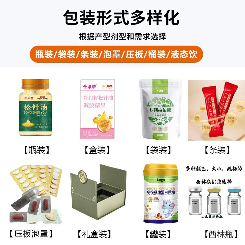 omeg-3欧米伽-3亚麻酸型食用植物油亚麻籽油凝胶糖果软胶囊代工厂图3