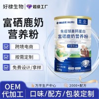 免疫球富硒鹿奶营养粉贴牌牛初乳复合益生菌分离乳清蛋白粉