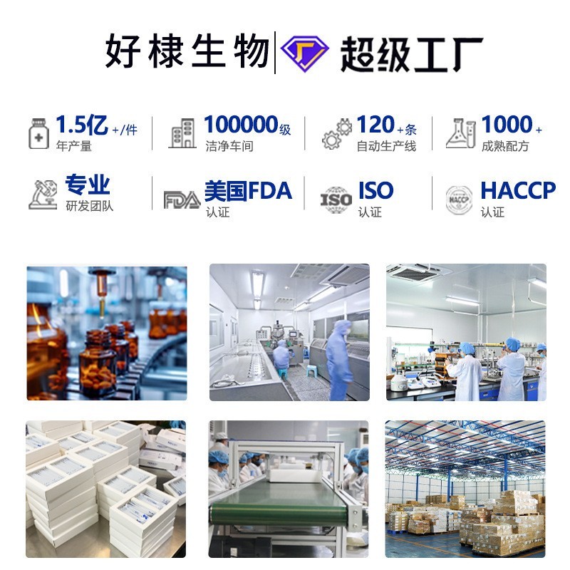 免疫球富硒鹿奶营养粉贴牌牛初乳复合益生菌分离乳清蛋白粉图2