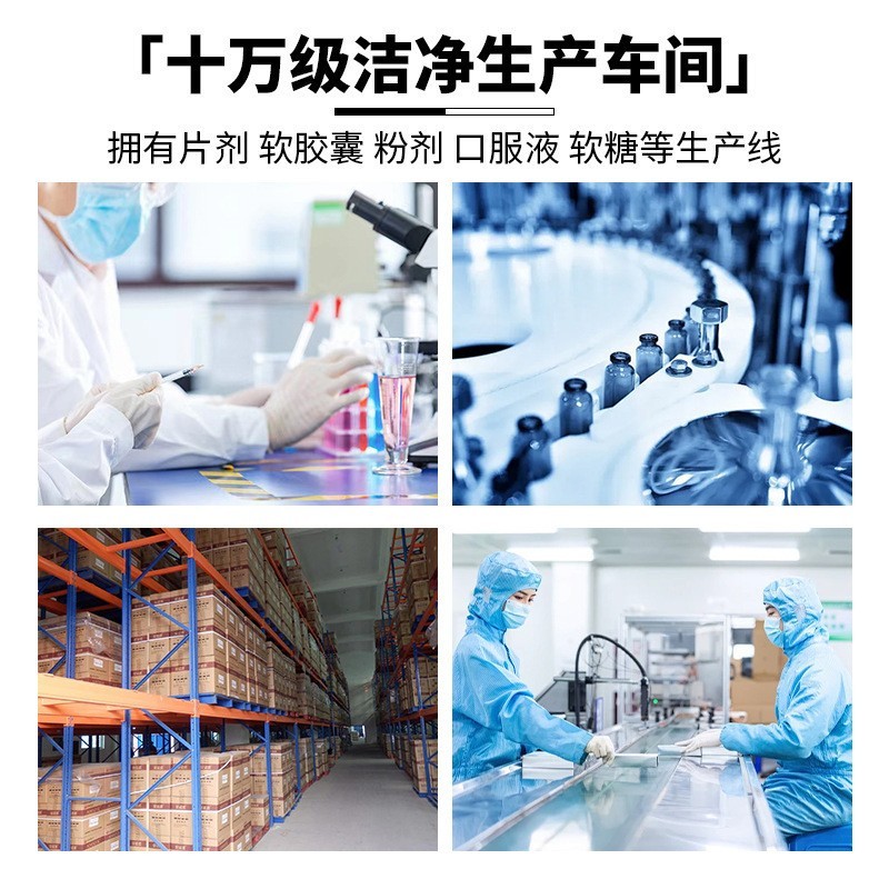 免疫球富硒鹿奶营养粉贴牌牛初乳复合益生菌分离乳清蛋白粉图3