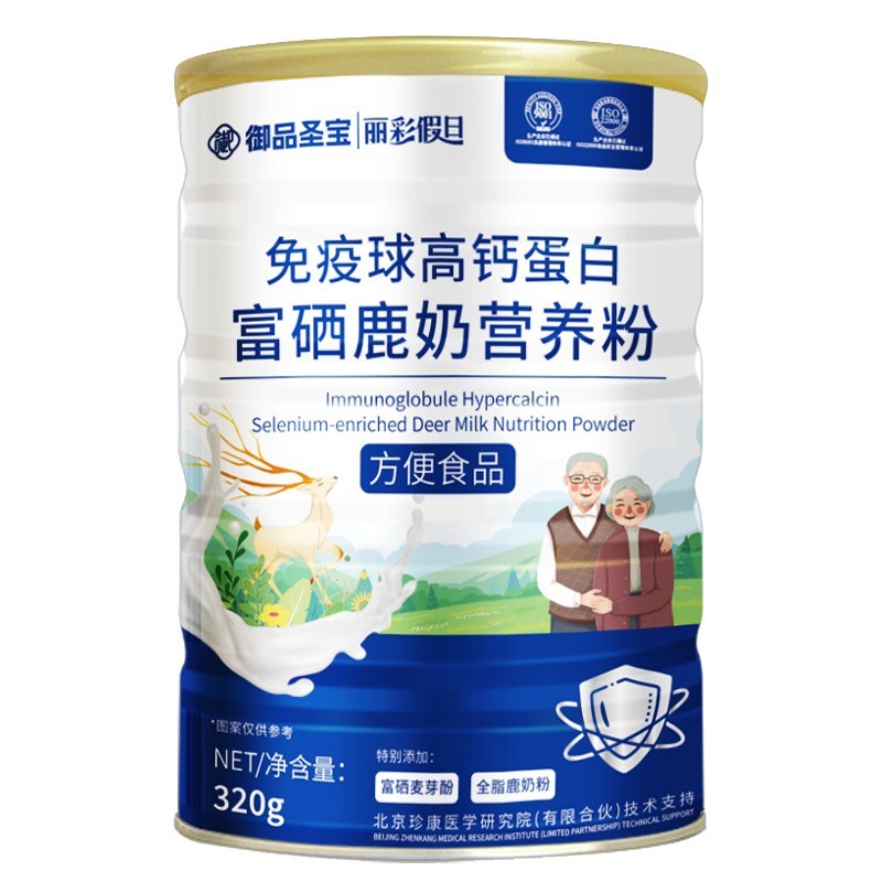 免疫球富硒鹿奶营养粉贴牌牛初乳复合益生菌分离乳清蛋白粉图4