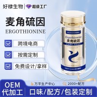 跨境PQQ麦角硫因贴牌金顶侧耳片定制虾青素葡萄籽白番茄饮