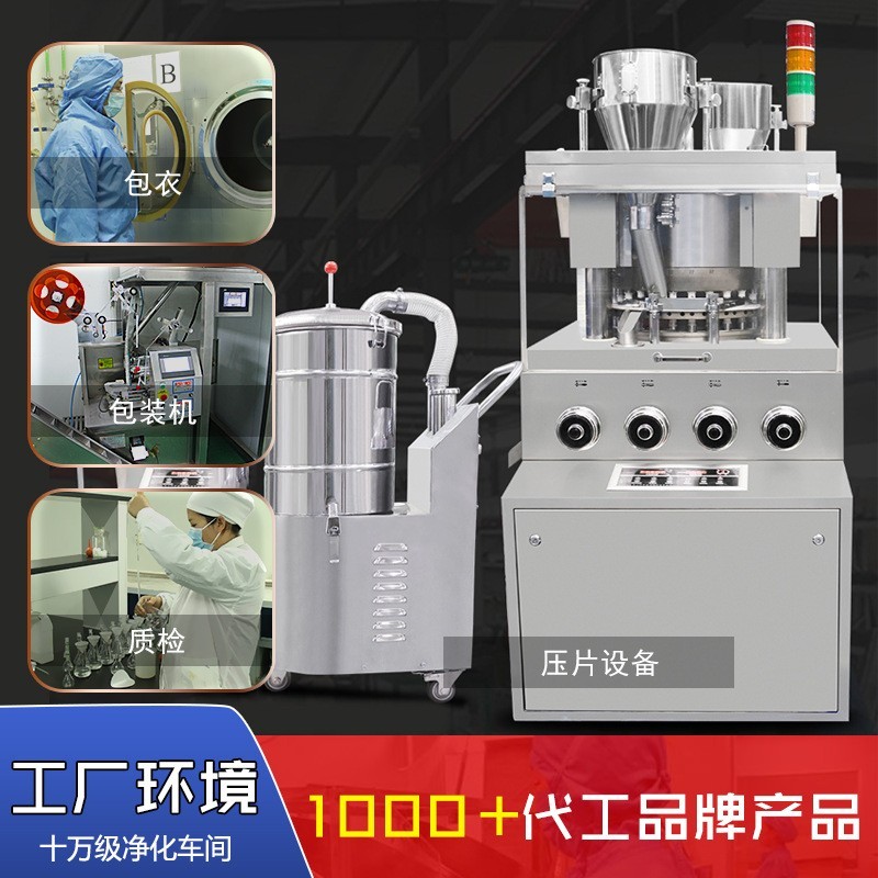 维生素C片剂代加工 维生素B族咀嚼片片剂oem贴牌代加工图3