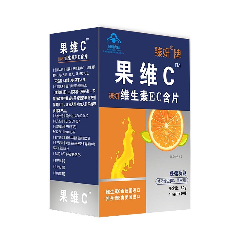 维生素C片剂代加工 维生素B族咀嚼片片剂oem贴牌代加工图5