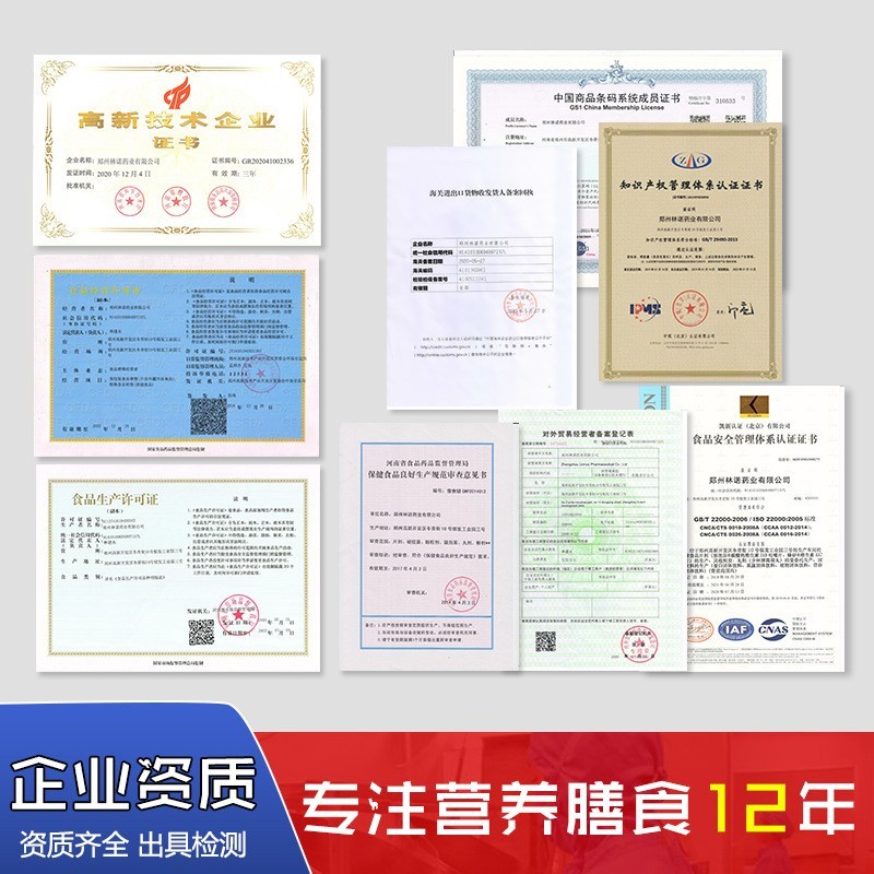 陈皮金桔柠檬膏伏湿蜂蜜冰糖秋梨膏滋补膏滋贴牌代加工oem膏方图4