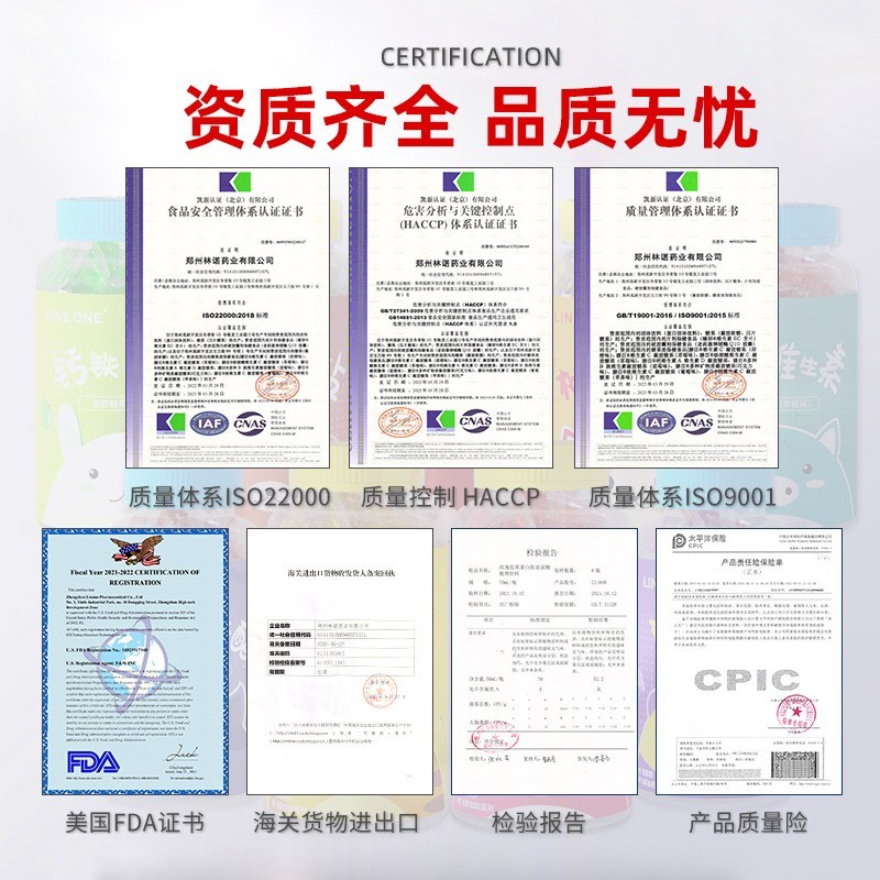 OEM贴牌益生菌软糖代加工营养功能软糖批发叶黄素软糖代加工图3