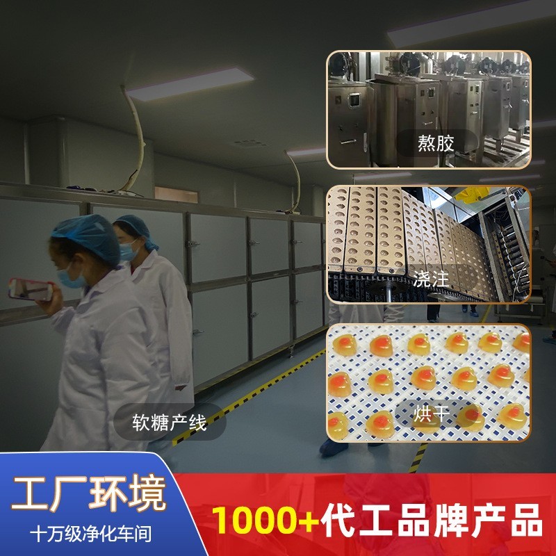 OEM贴牌DHA藻油软糖儿童果汁水果胶软糖贴牌代加工凝胶糖果跨境图2