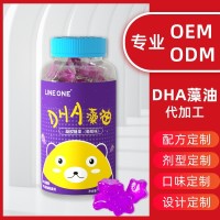 OEM贴牌DHA藻油软糖儿童果汁水果胶软糖贴牌代加工凝胶糖果跨境