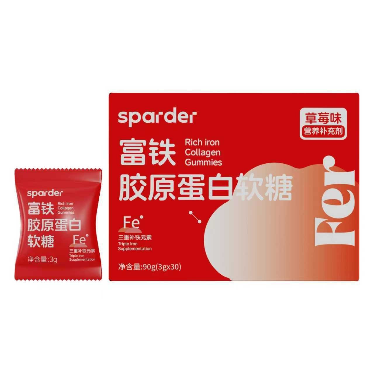 富铁胶原蛋白软糖草莓味零食oem源头厂家贴牌代工图5