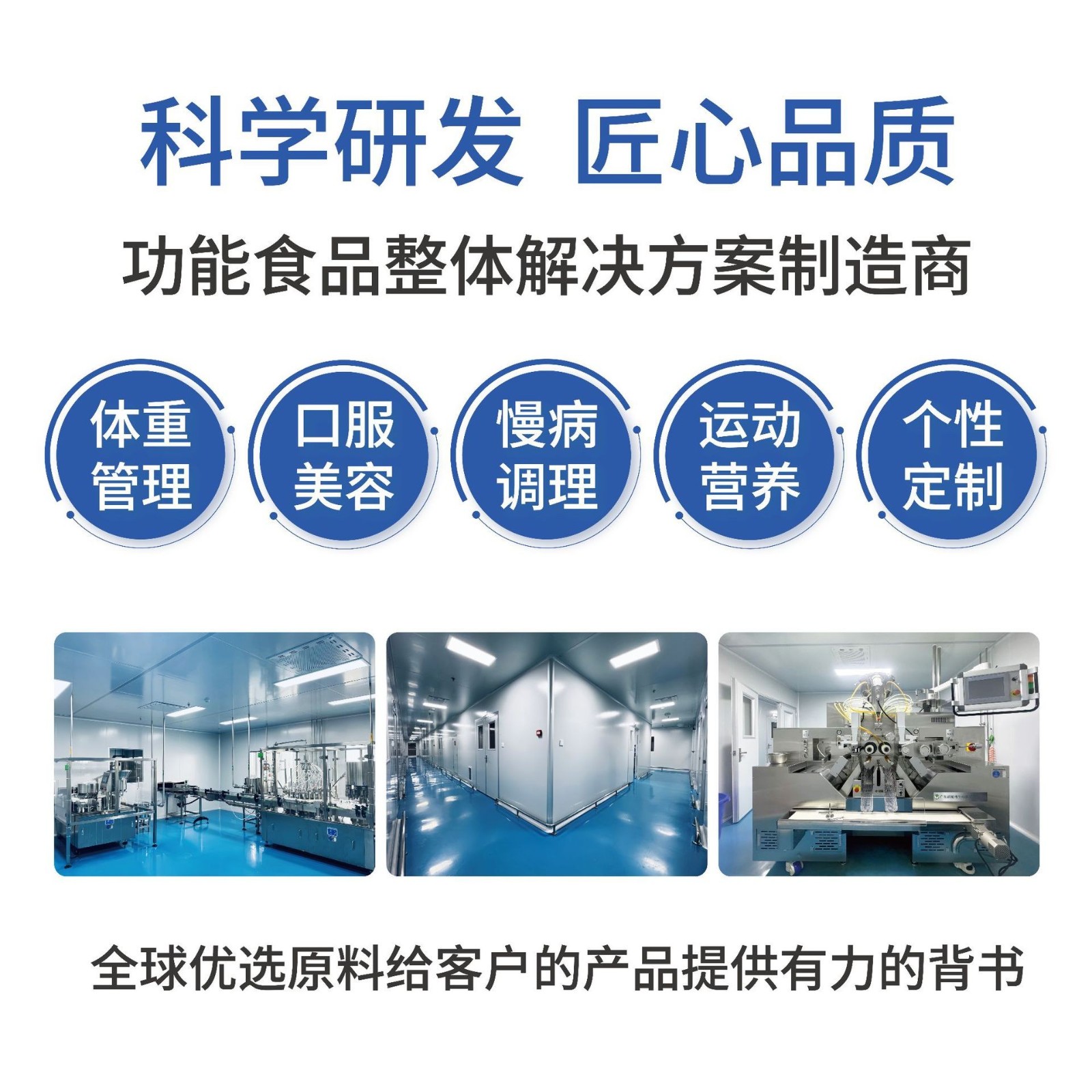 富铁胶原蛋白软糖草莓味零食oem源头厂家贴牌代工图2