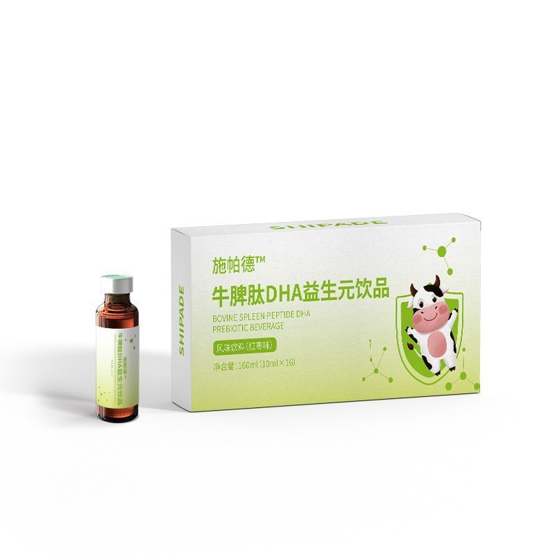 牛脾肽DHA益生元促进吸收接骨木莓家长安心纯净配方定制OEM贴牌图5