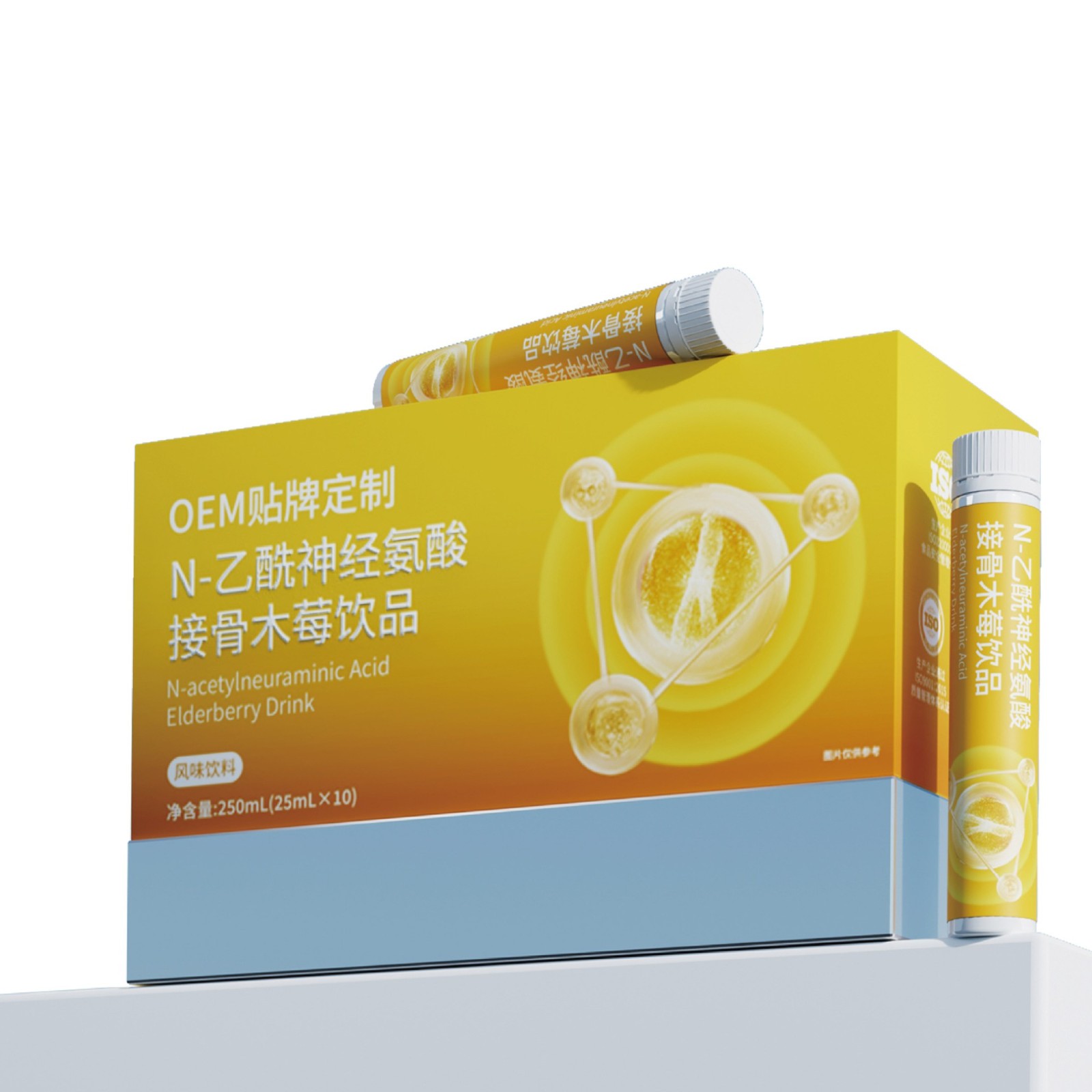 OEM贴牌定制学生成长备考口服液N-乙酰神经氨酸接骨木莓DHA饮图5