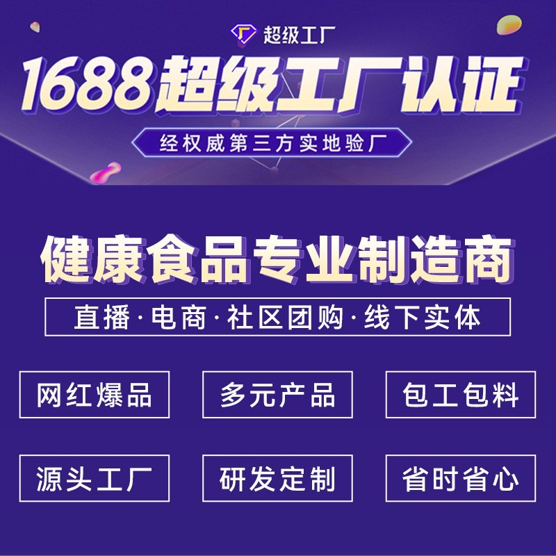 仙姿果红石榴燕窝多肽复合饮150ml现货代发液体饮料植物饮料图3