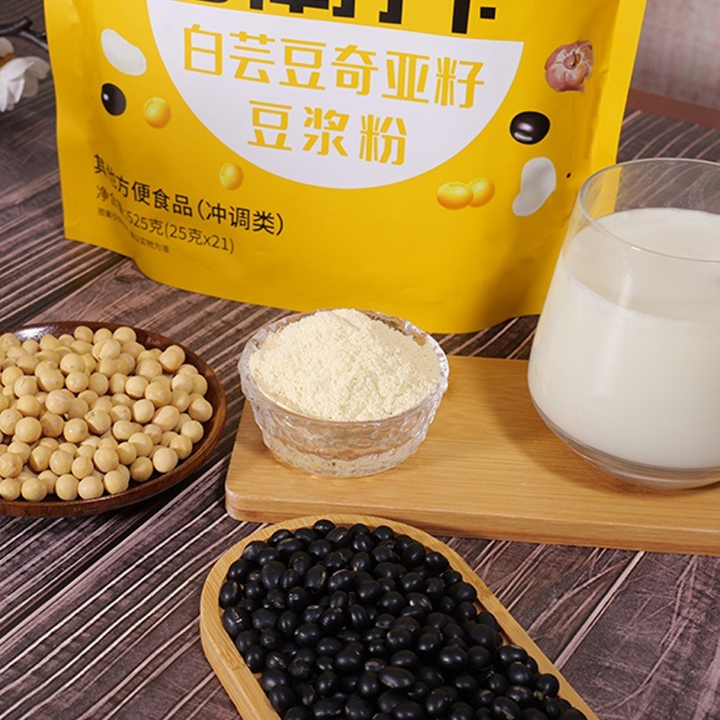 21天自律打卡豆浆粉白芸豆豆浆粉大袋装豆浆营养代餐纯黄豆无添图4