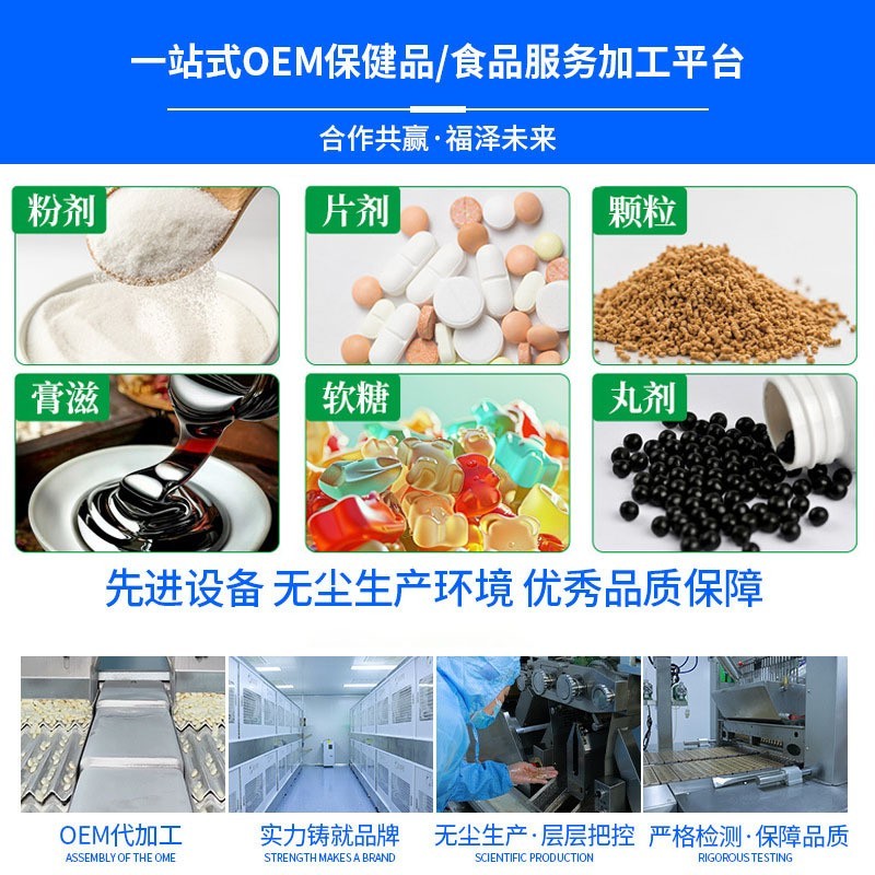 外贸谷胱甘肽植物硬胶囊oem定制0 1 00号亚马逊跨境贴牌代加工图3