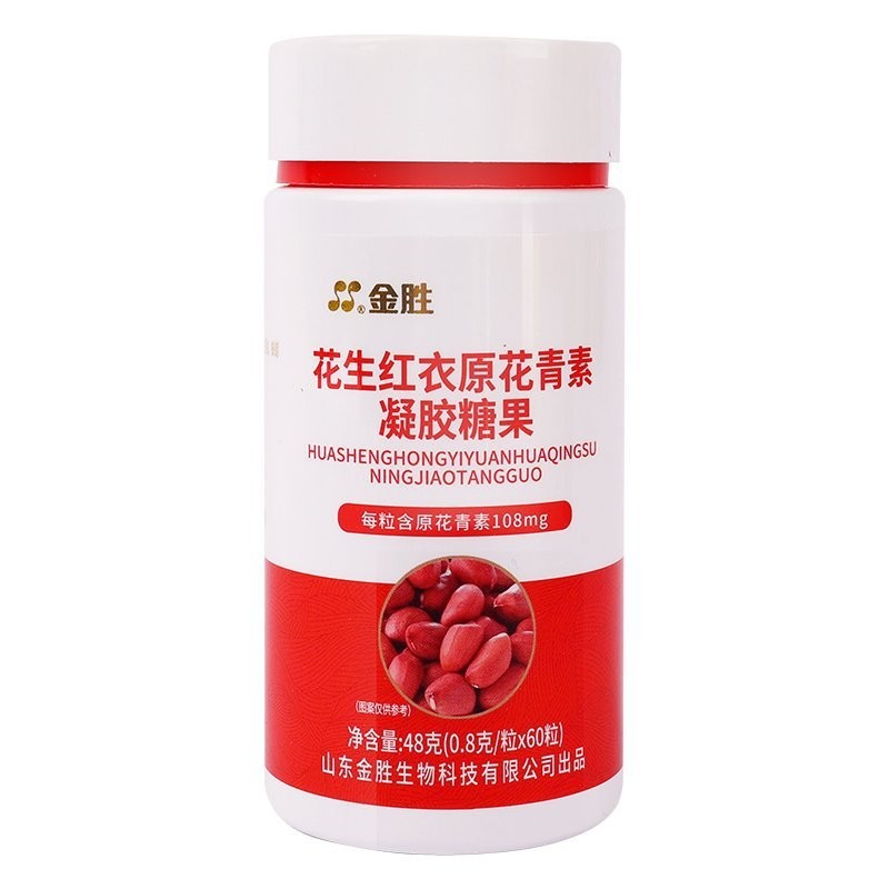 花生红衣原花青素凝胶糖果 功能性软胶囊 源头工厂 贴牌代工OEM图3