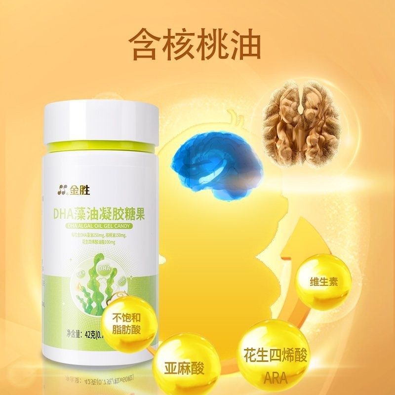 DHA藻油凝胶糖果OEM/ODM源头厂家贴牌代工保健品OEM图3