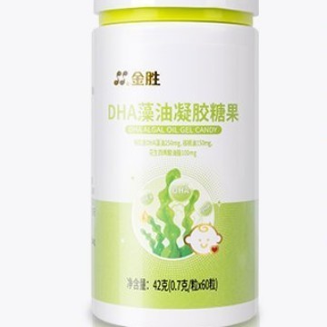 DHA藻油凝胶糖果OEM/ODM源头厂家贴牌代工保健品OEM图2